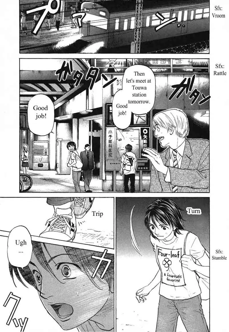 Haruka 17 Chapter 73 page 5