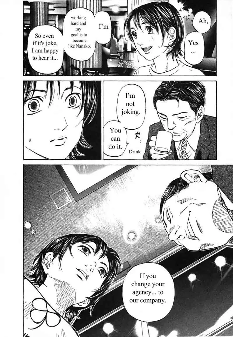Haruka 17 Chapter 73 page 8