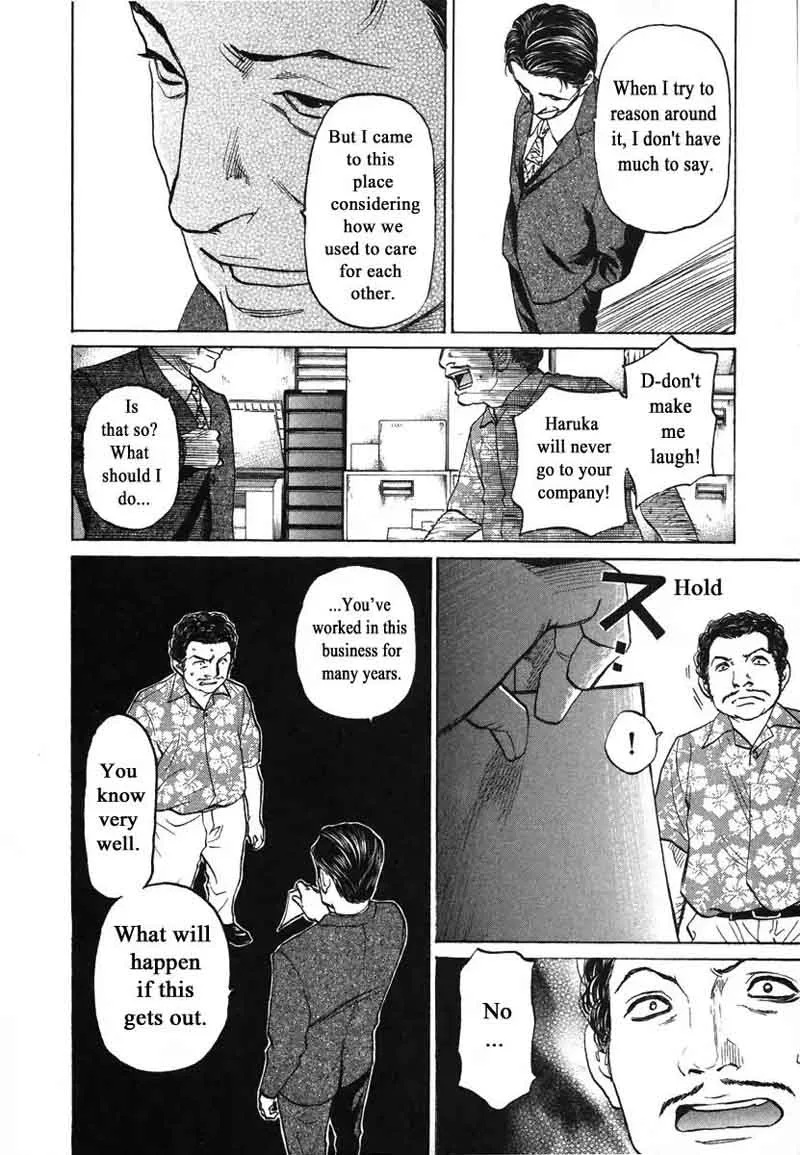 Haruka 17 Chapter 73 page 16