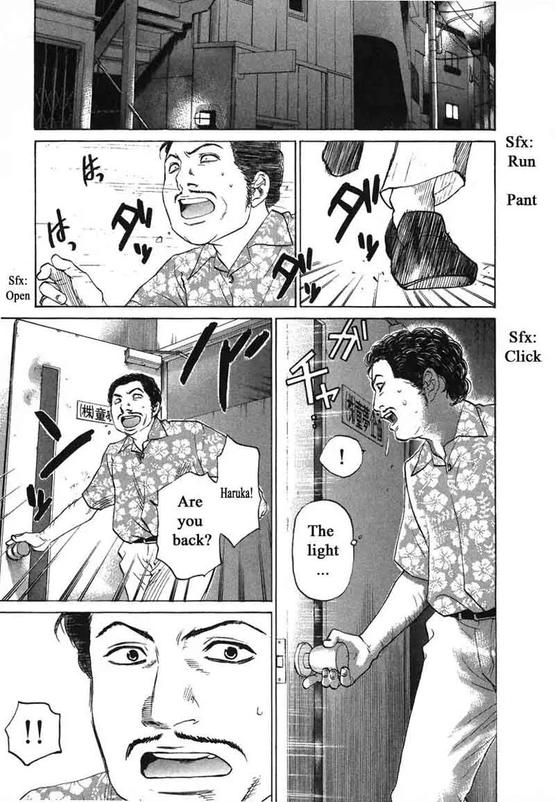 Haruka 17 Chapter 73 page 13