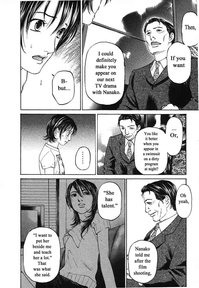 Haruka 17 Chapter 73 page 10