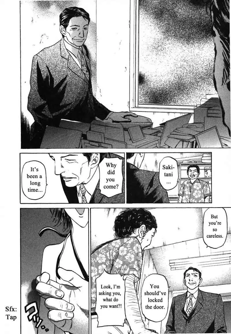 Haruka 17 Chapter 73 page 14