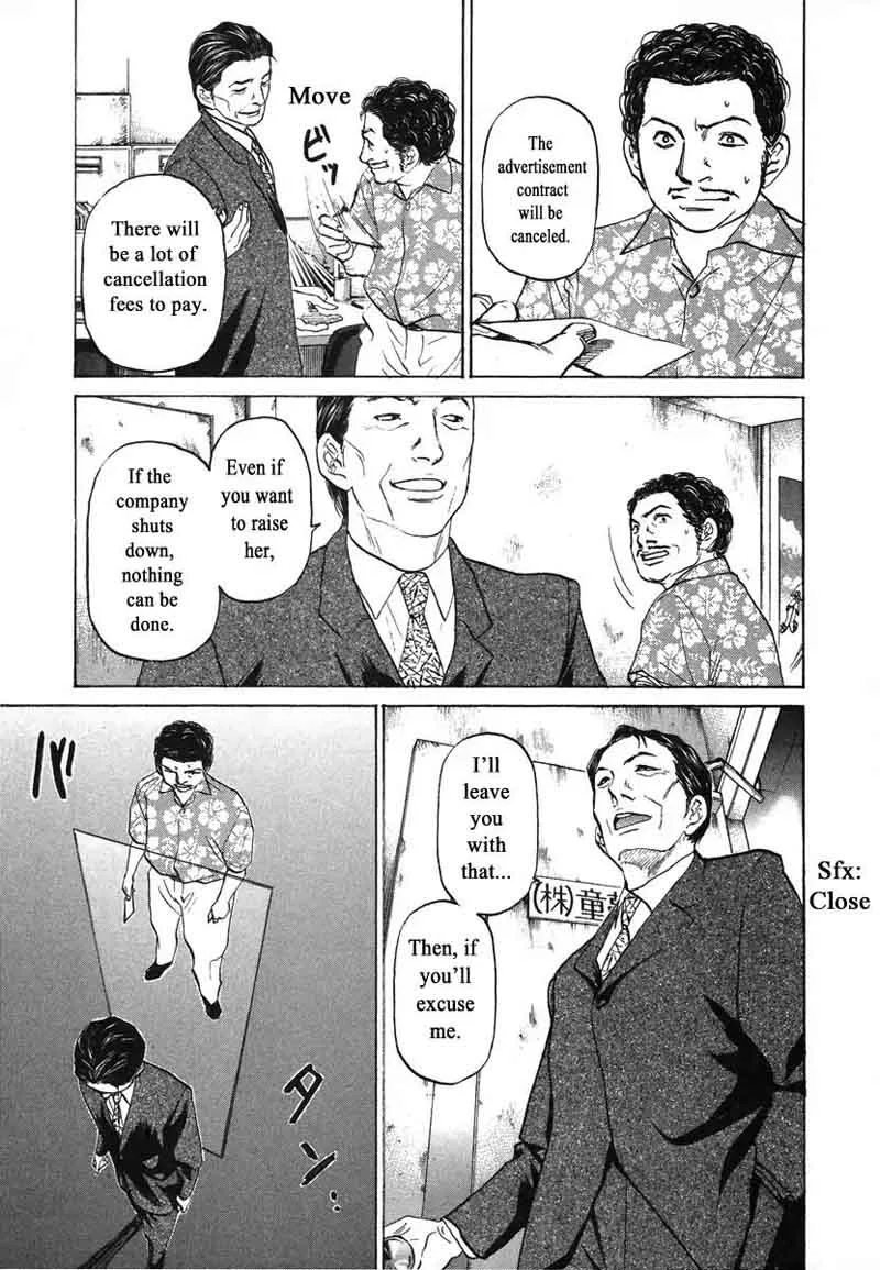 Haruka 17 Chapter 73 page 17