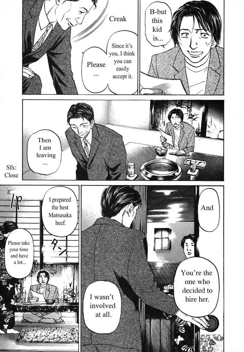 Haruka 17 Chapter 73 page 3