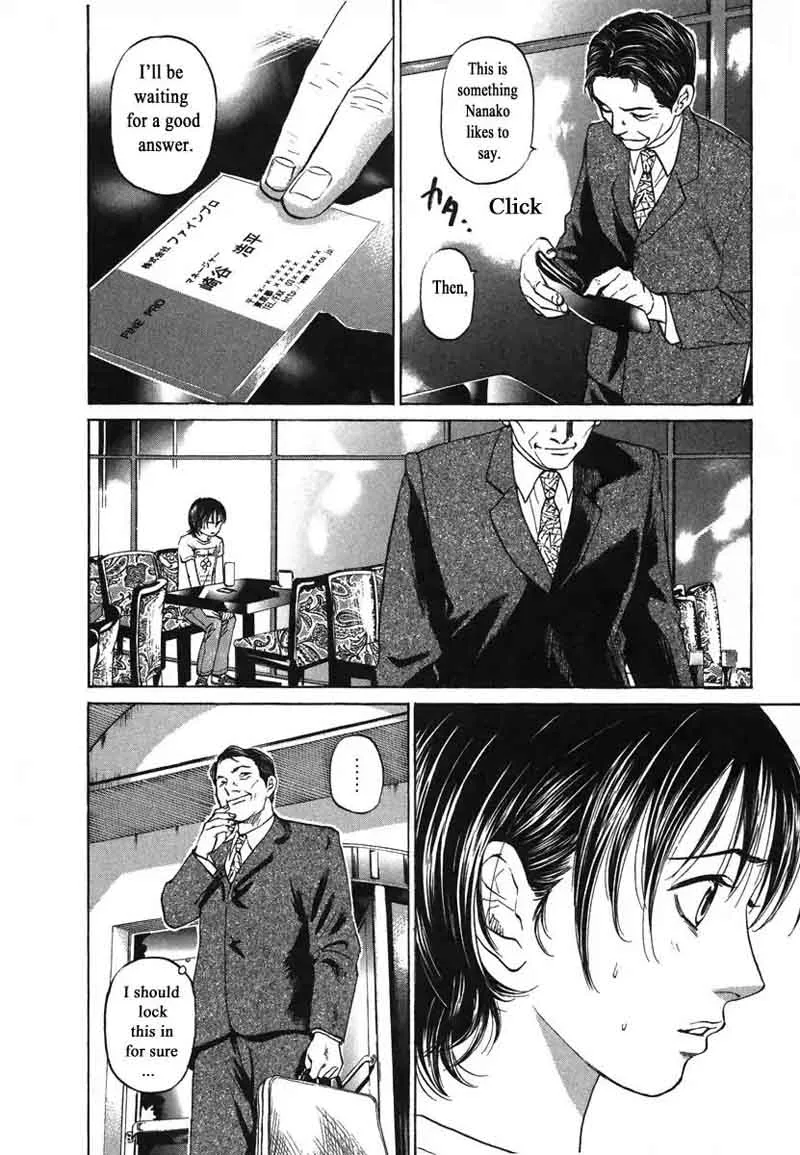 Haruka 17 Chapter 73 page 12