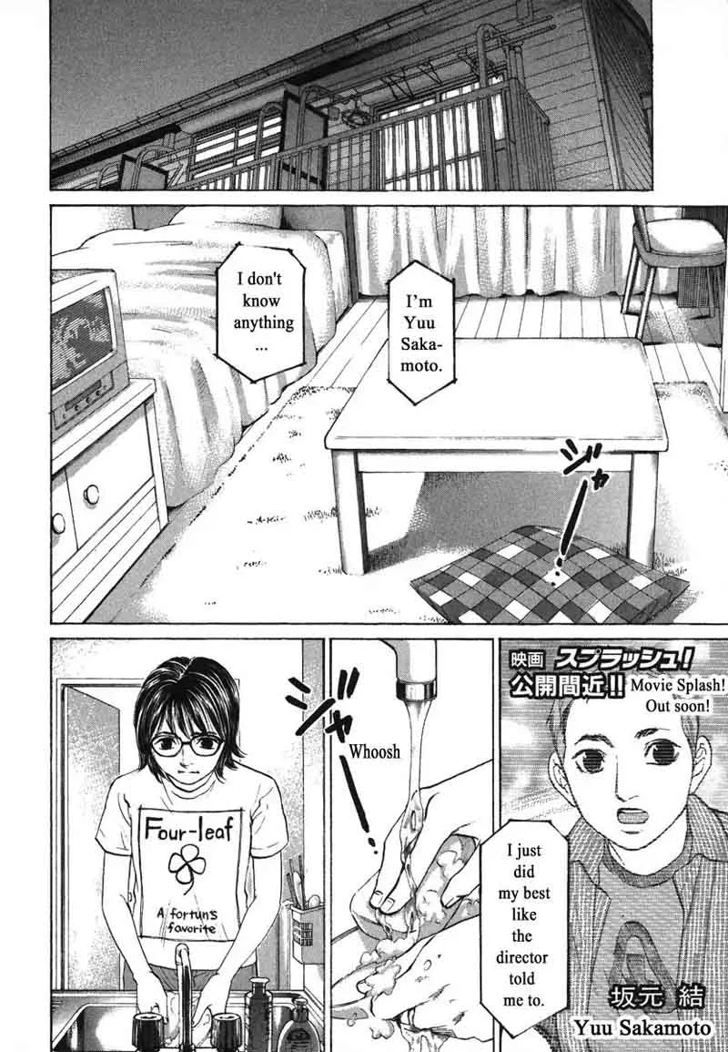 Haruka 17 Chapter 73 page 18
