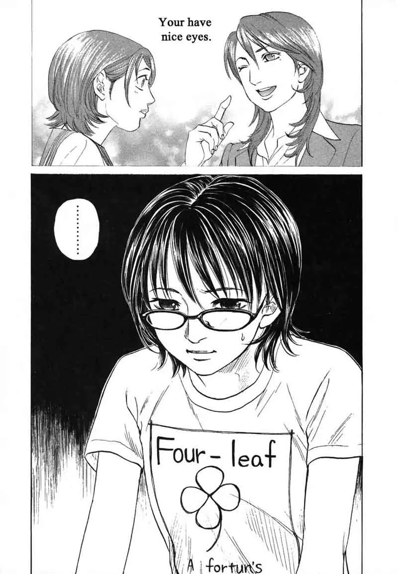 Haruka 17 Chapter 73 page 19