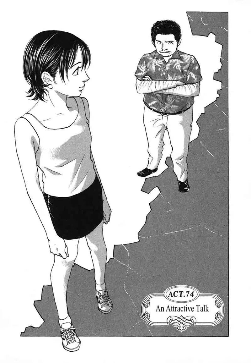 Haruka 17 Chapter 74 page 1