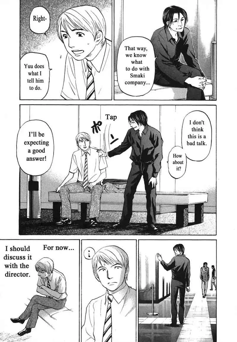 Haruka 17 Chapter 74 page 5