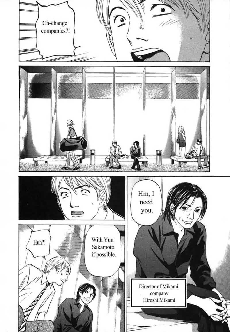 Haruka 17 Chapter 74 page 2
