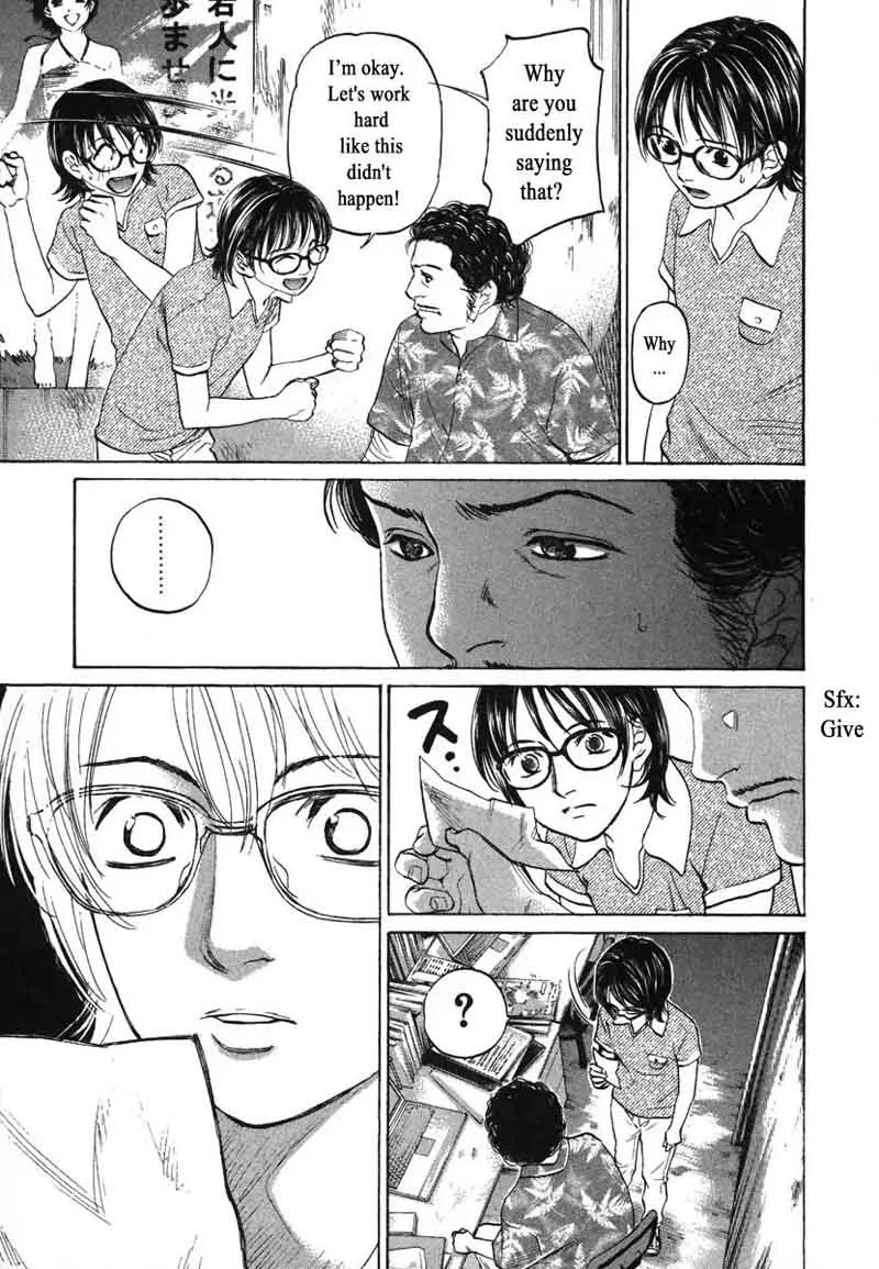 Haruka 17 Chapter 74 page 9