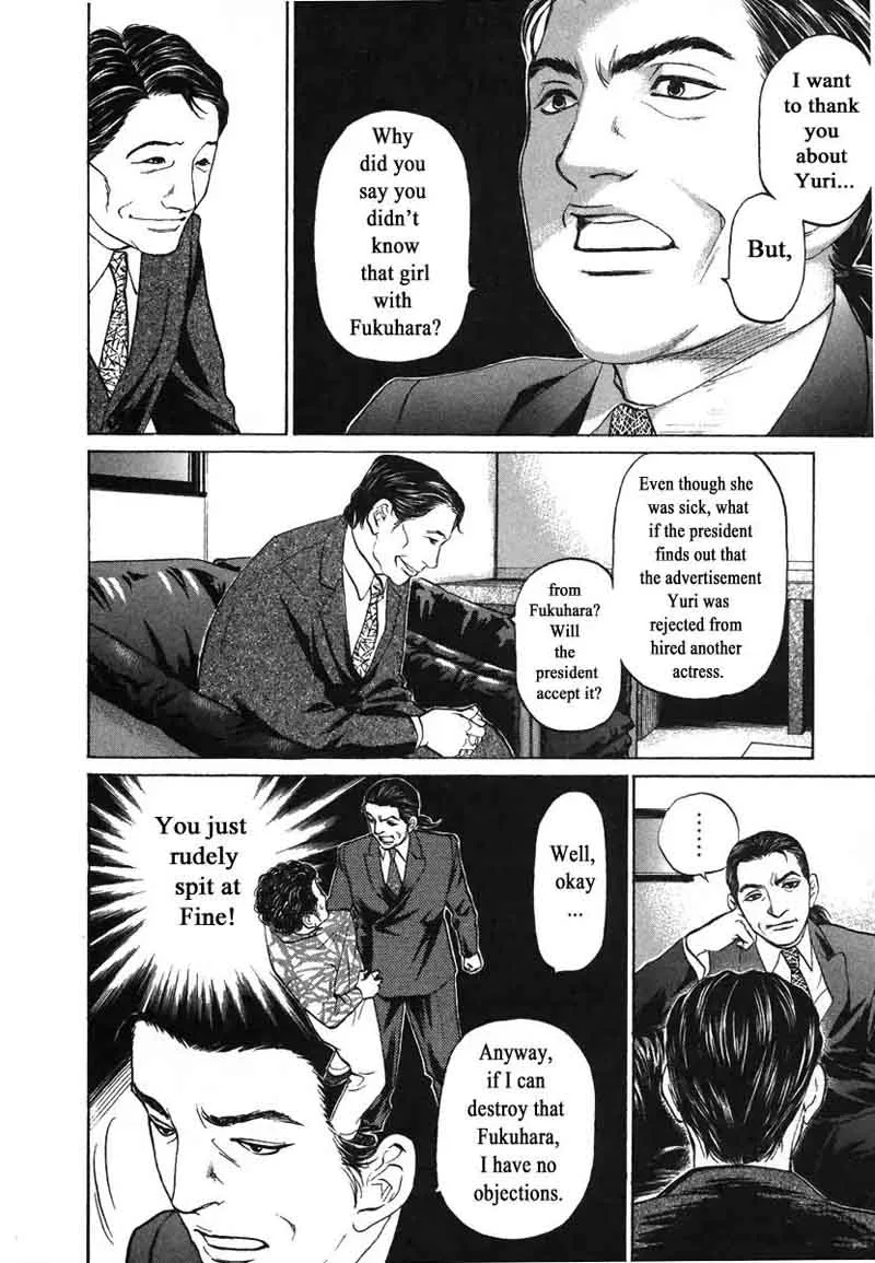 Haruka 17 Chapter 74 page 18