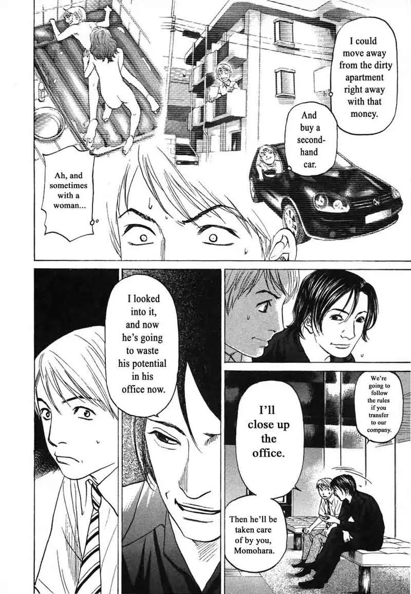 Haruka 17 Chapter 74 page 4