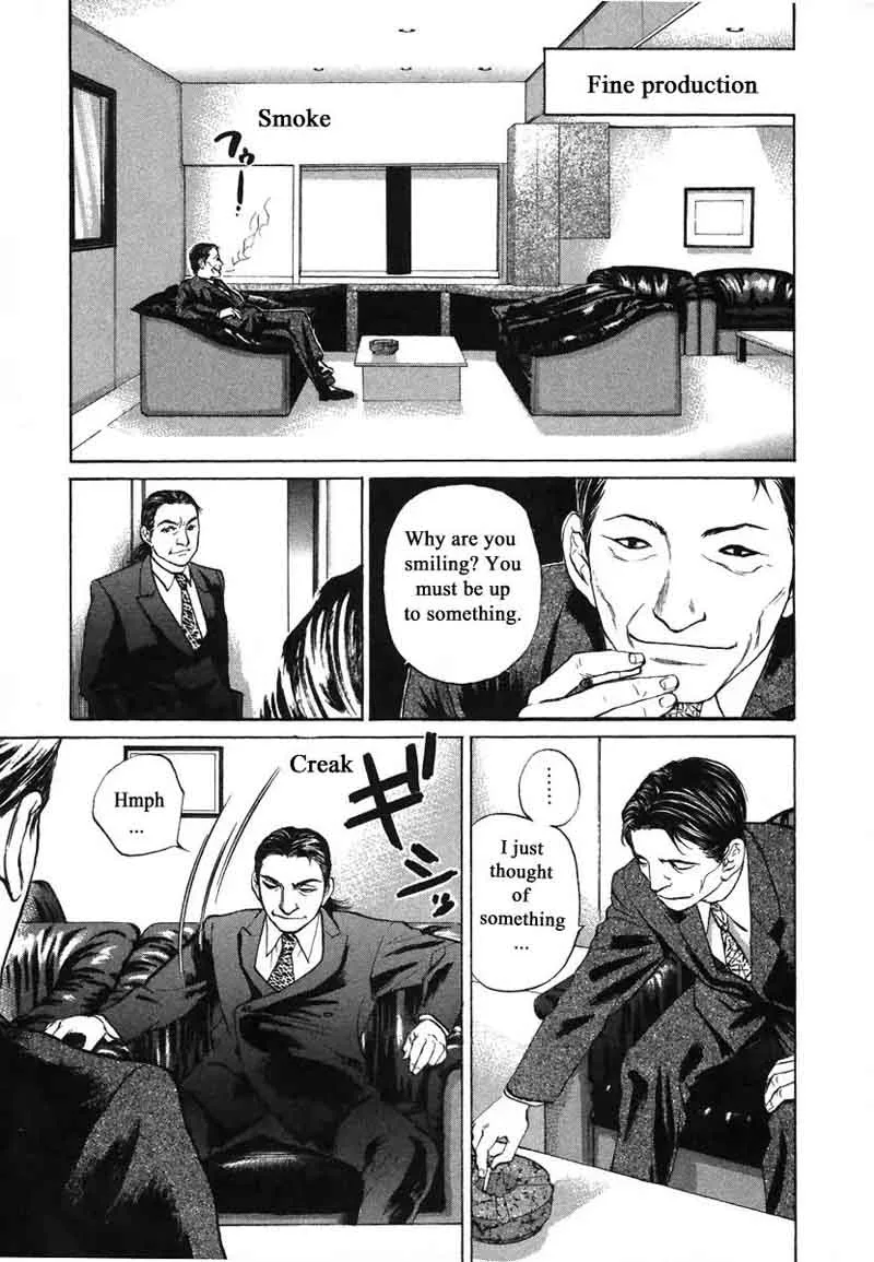 Haruka 17 Chapter 74 page 17