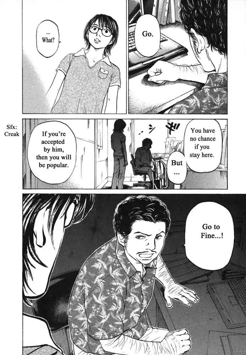 Haruka 17 Chapter 74 page 8