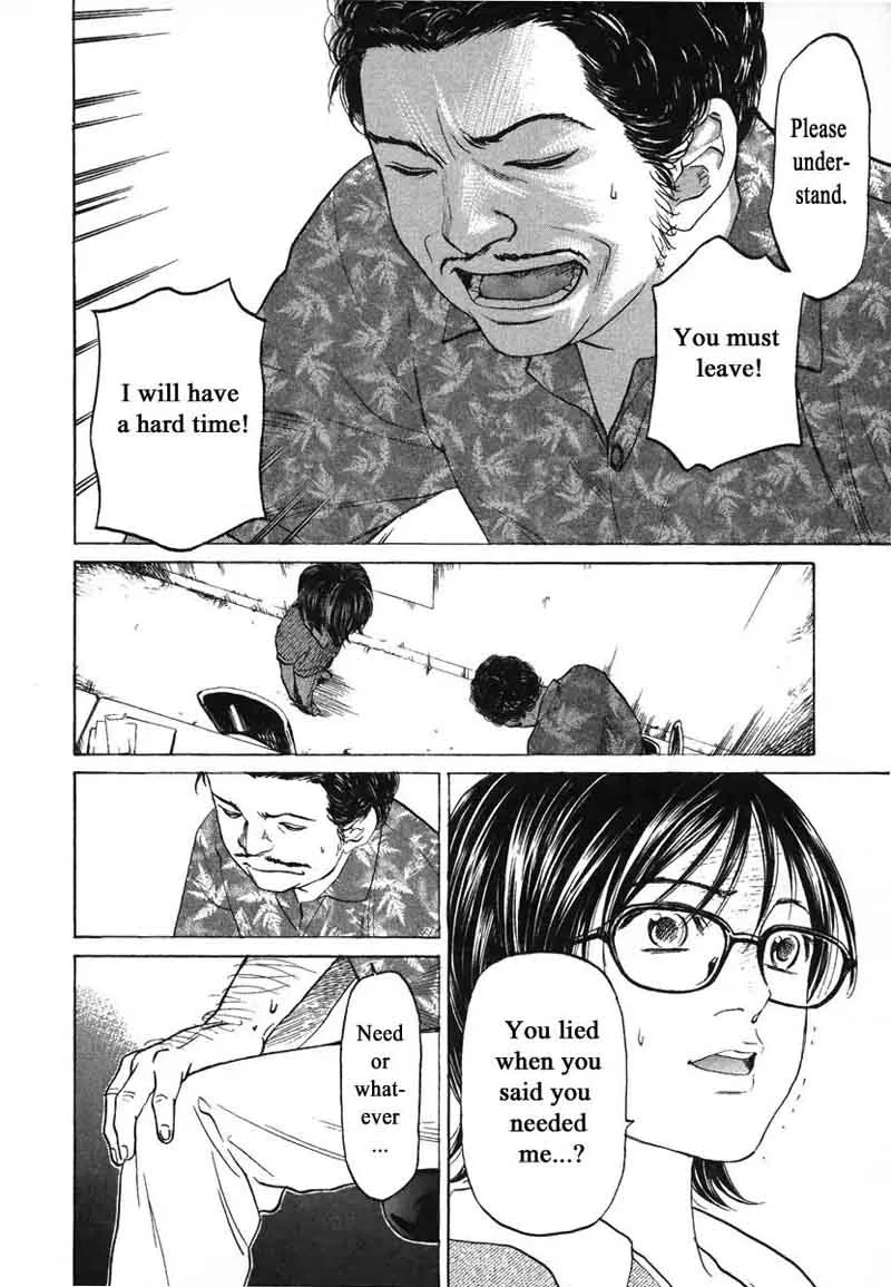 Haruka 17 Chapter 74 page 12