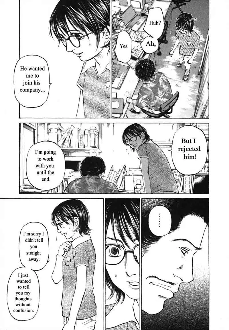 Haruka 17 Chapter 74 page 7