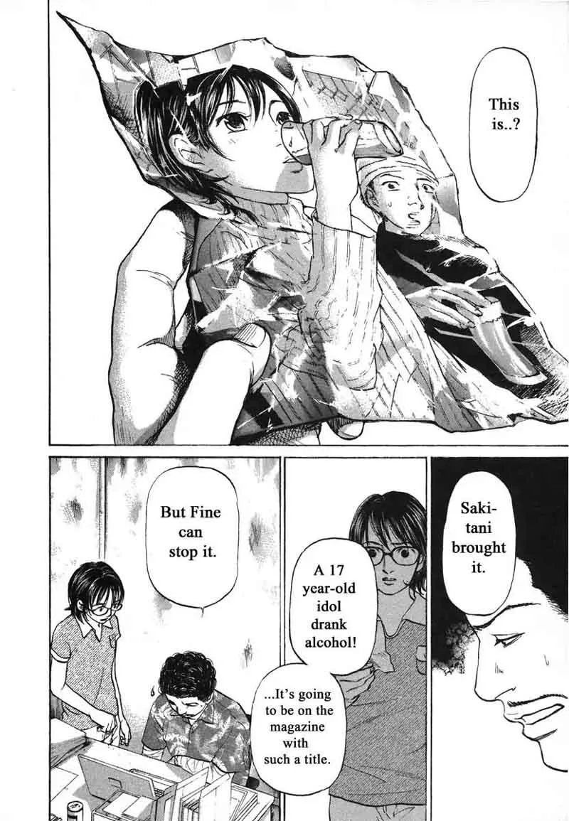 Haruka 17 Chapter 74 page 10