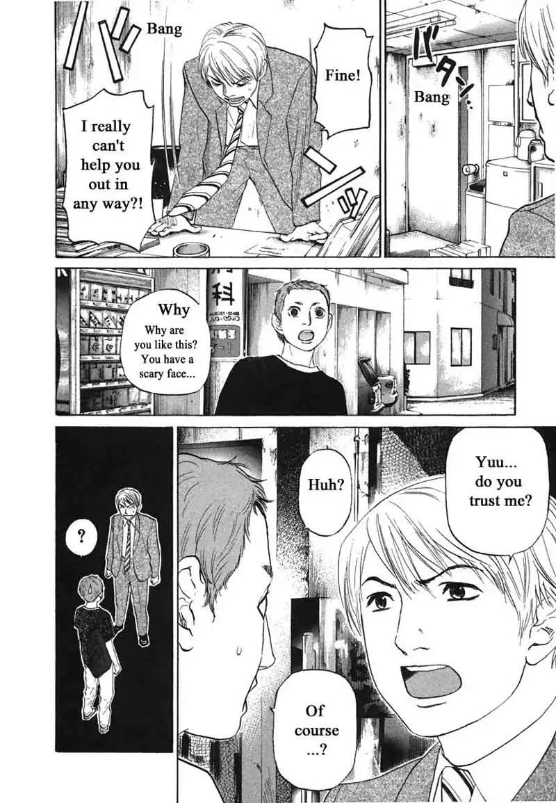 Haruka 17 Chapter 74 page 16