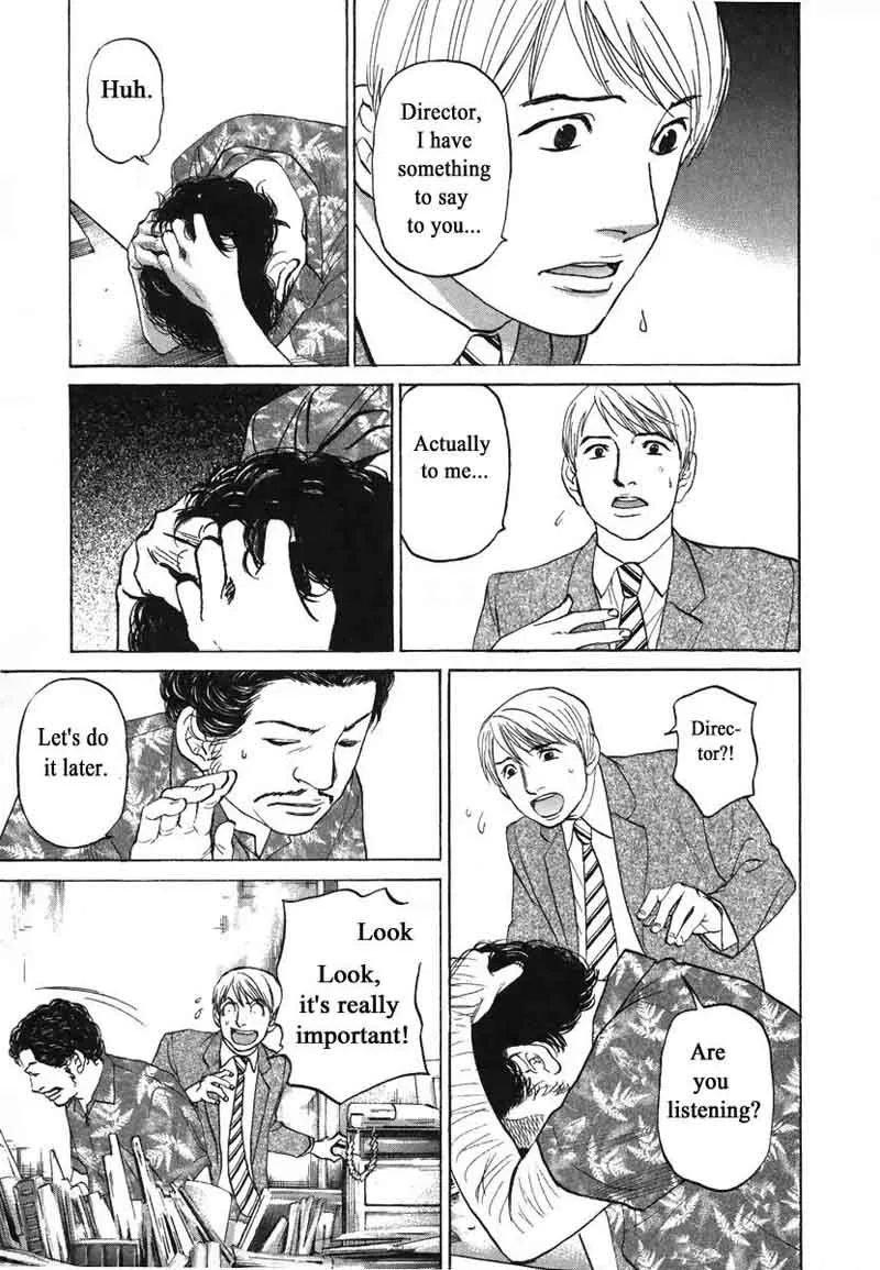 Haruka 17 Chapter 74 page 15
