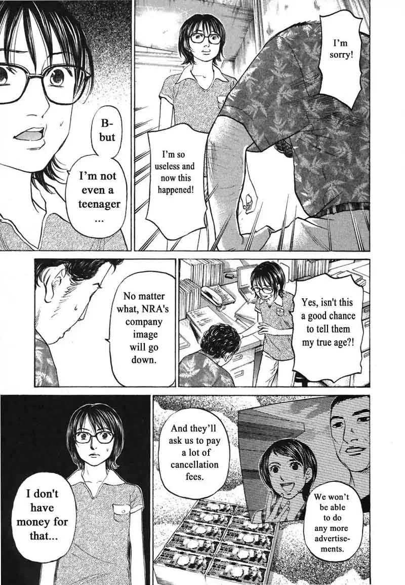 Haruka 17 Chapter 74 page 11