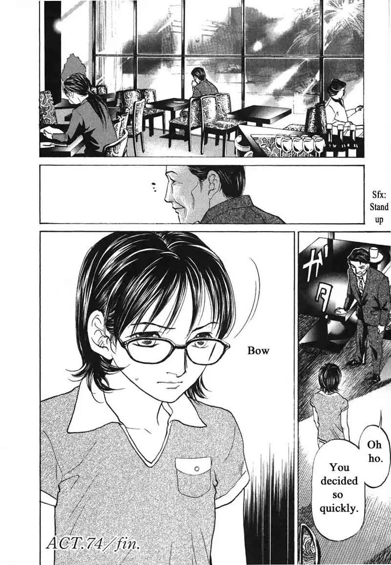 Haruka 17 Chapter 74 page 20