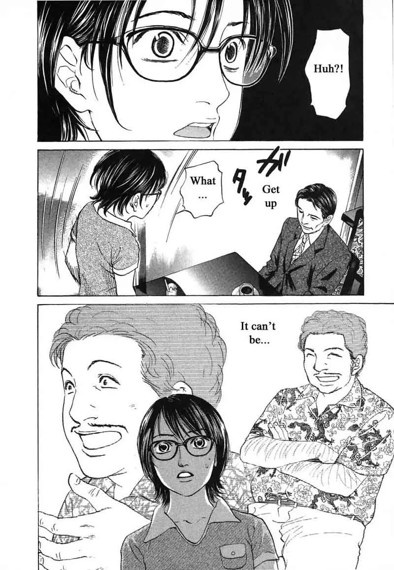 Haruka 17 Chapter 75 page 5