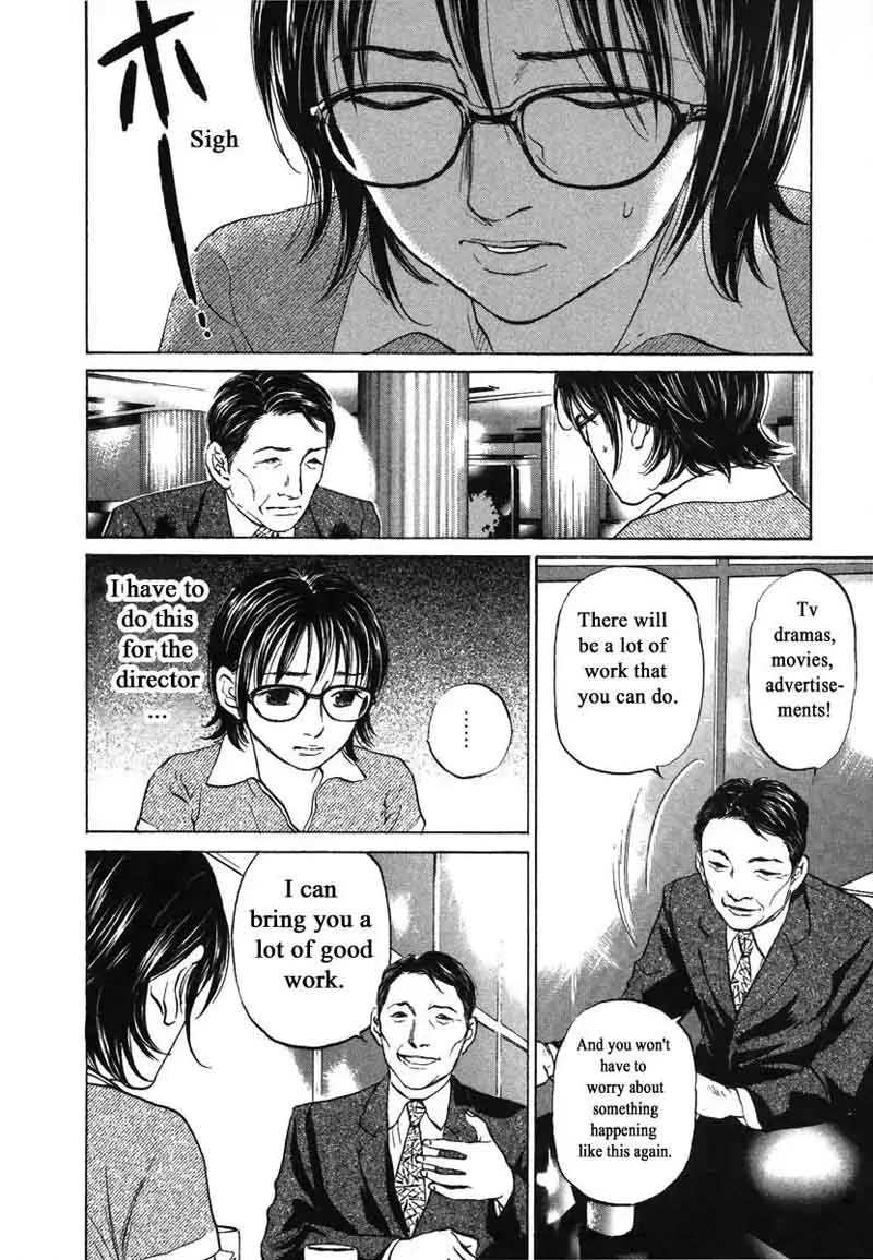 Haruka 17 Chapter 75 page 3