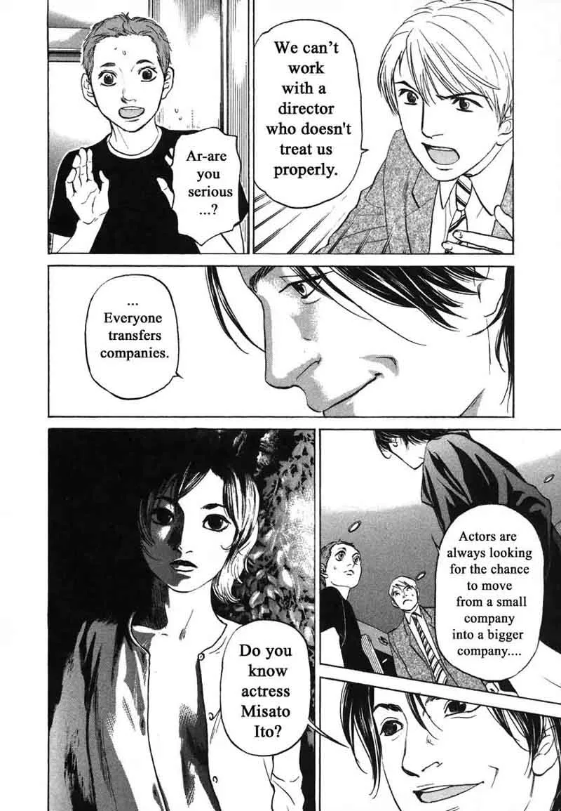 Haruka 17 Chapter 75 page 11