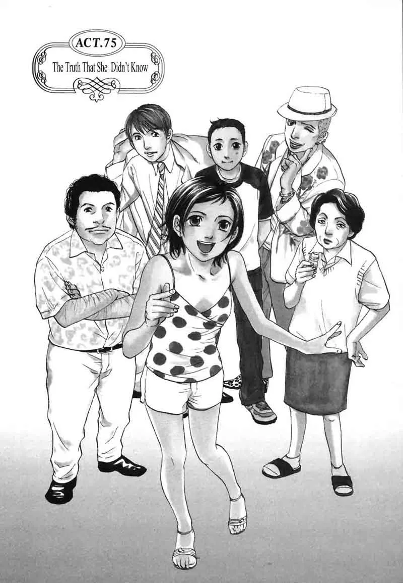 Haruka 17 Chapter 75 page 1