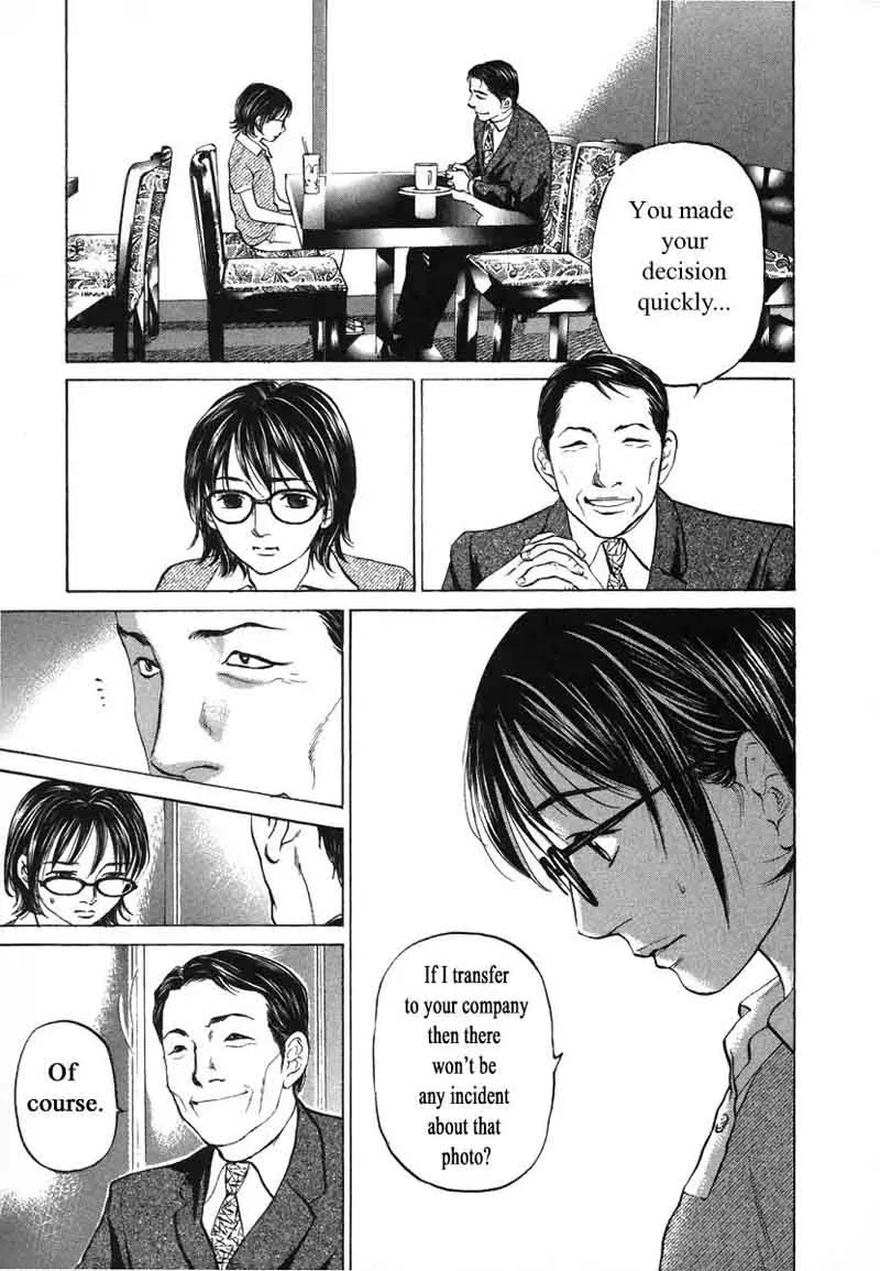 Haruka 17 Chapter 75 page 2