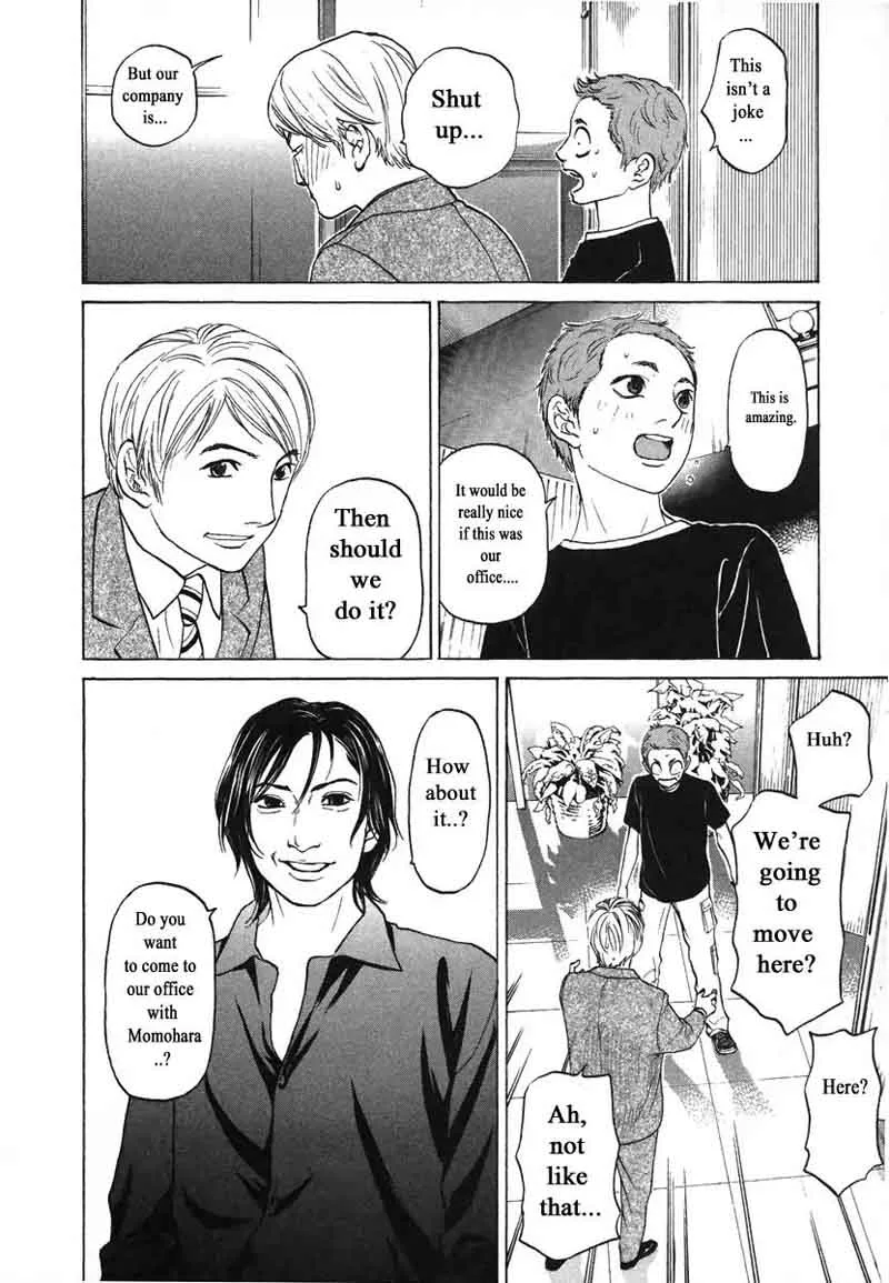 Haruka 17 Chapter 75 page 9