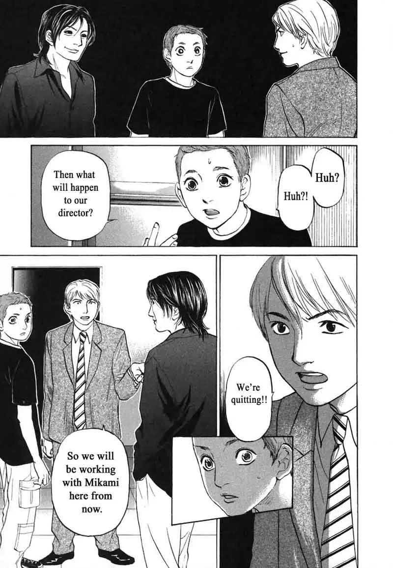 Haruka 17 Chapter 75 page 10