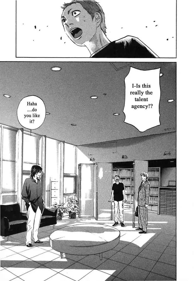 Haruka 17 Chapter 75 page 8