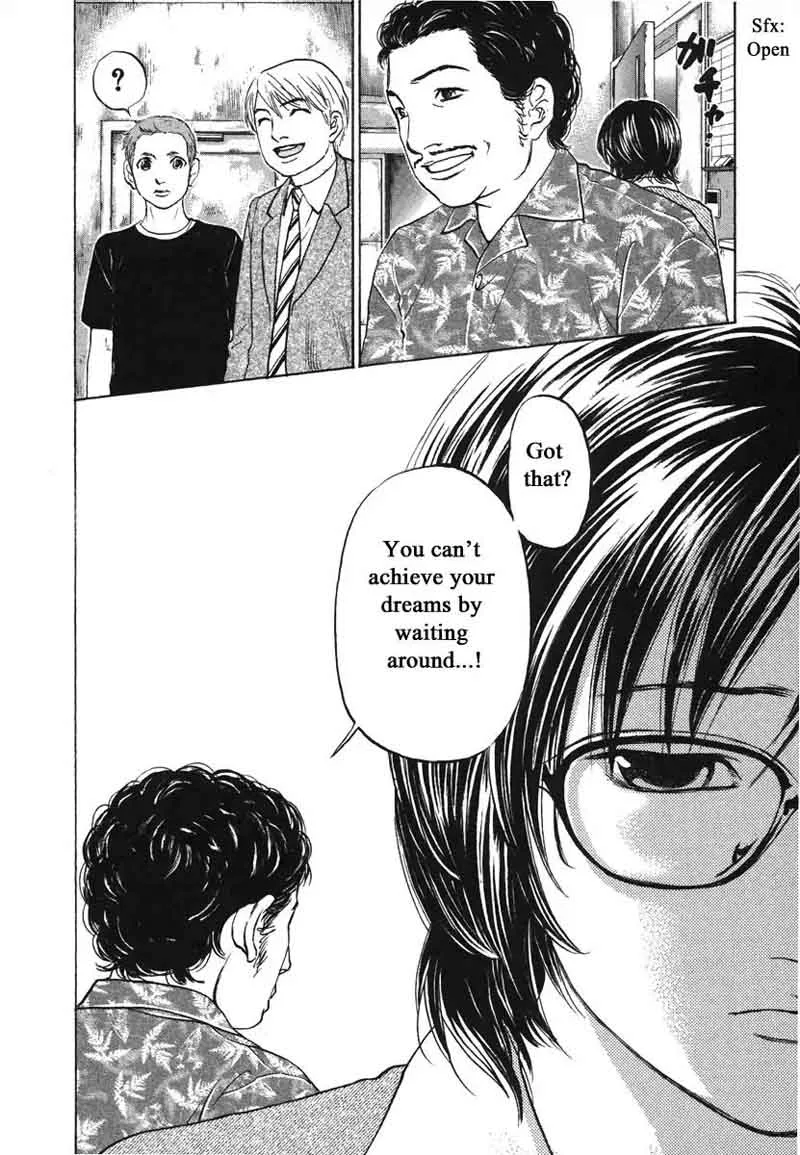 Haruka 17 Chapter 75 page 19