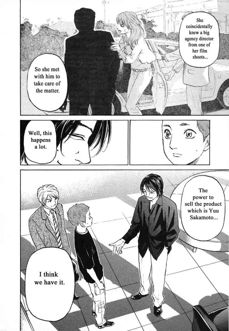 Haruka 17 Chapter 75 page 13