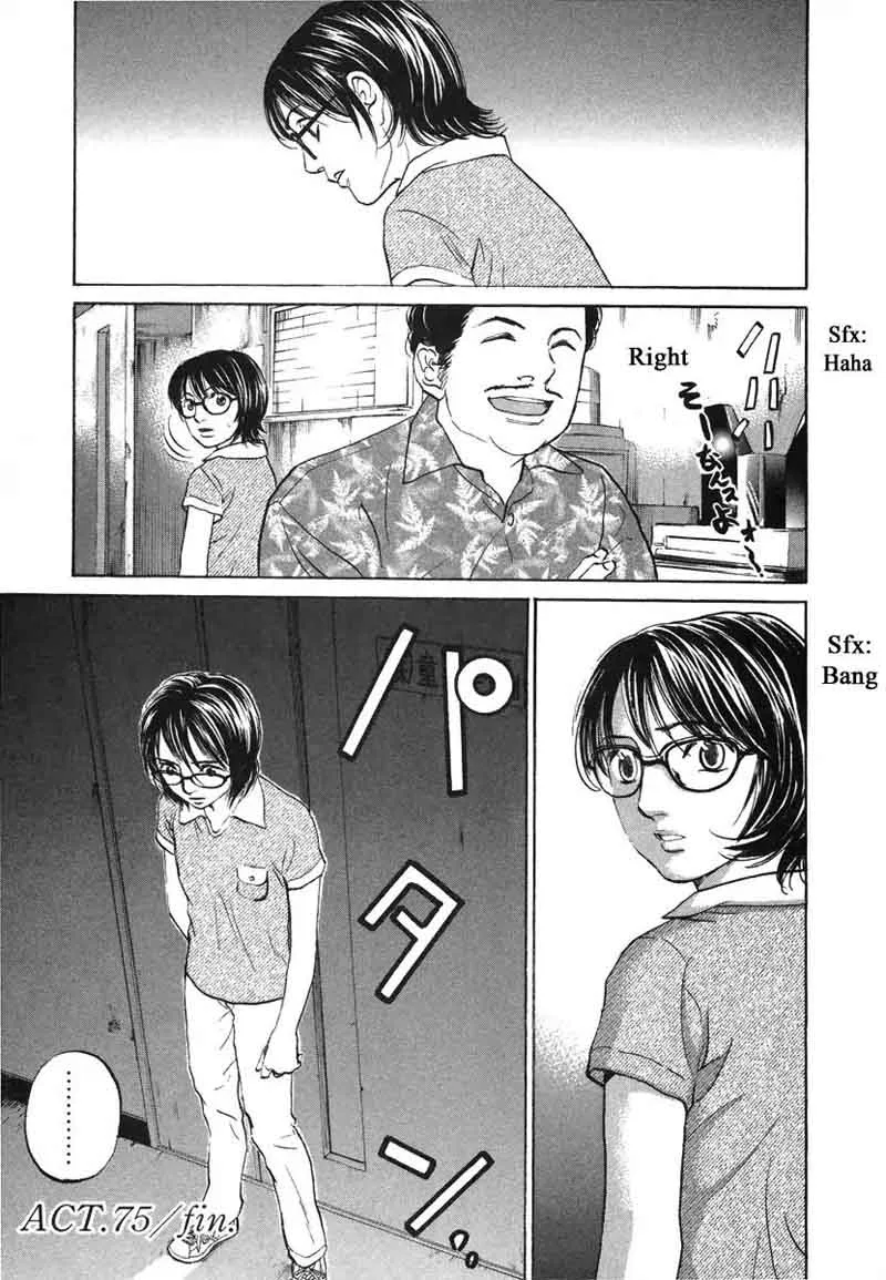 Haruka 17 Chapter 75 page 20