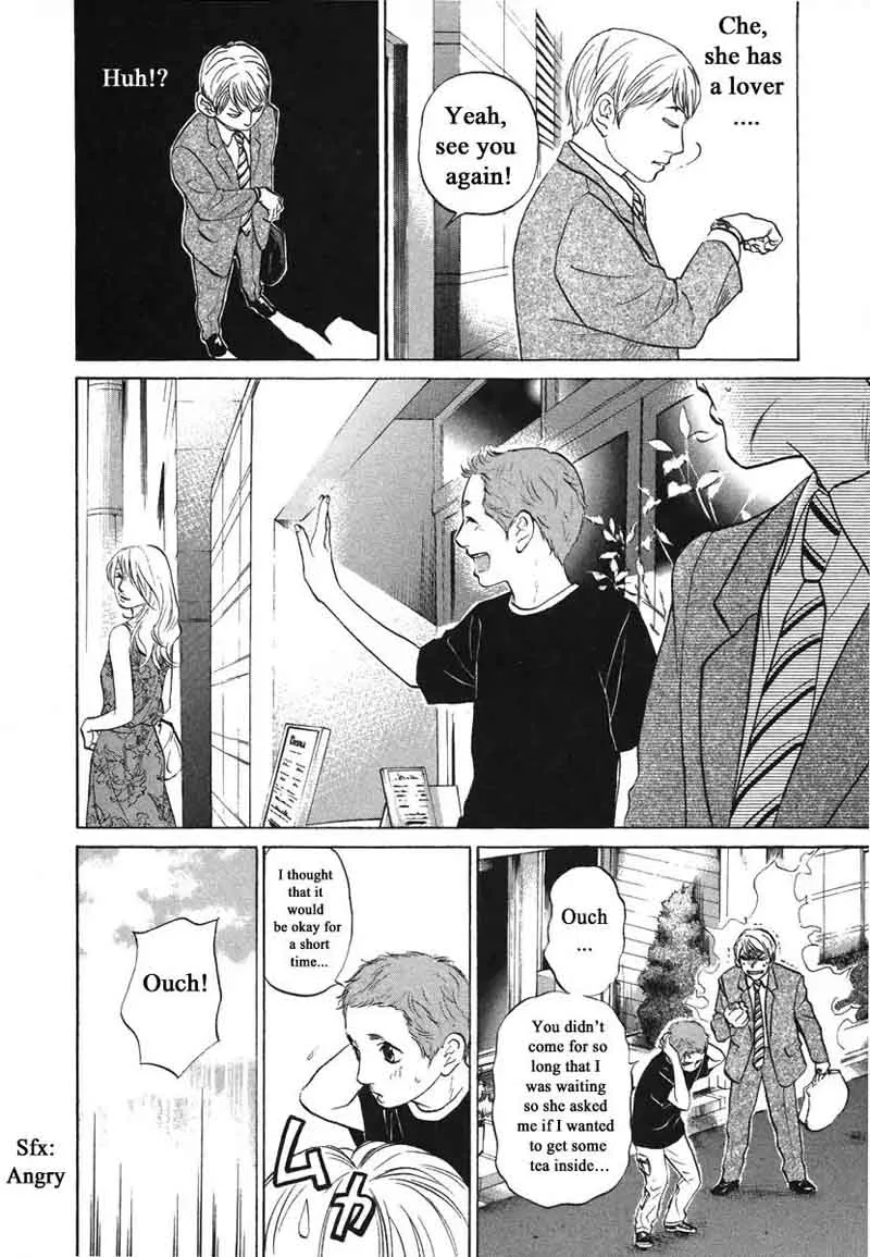 Haruka 17 Chapter 75 page 7