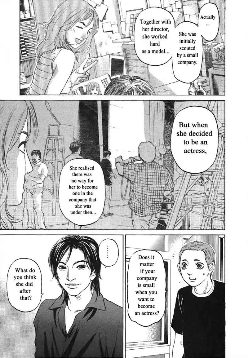 Haruka 17 Chapter 75 page 12