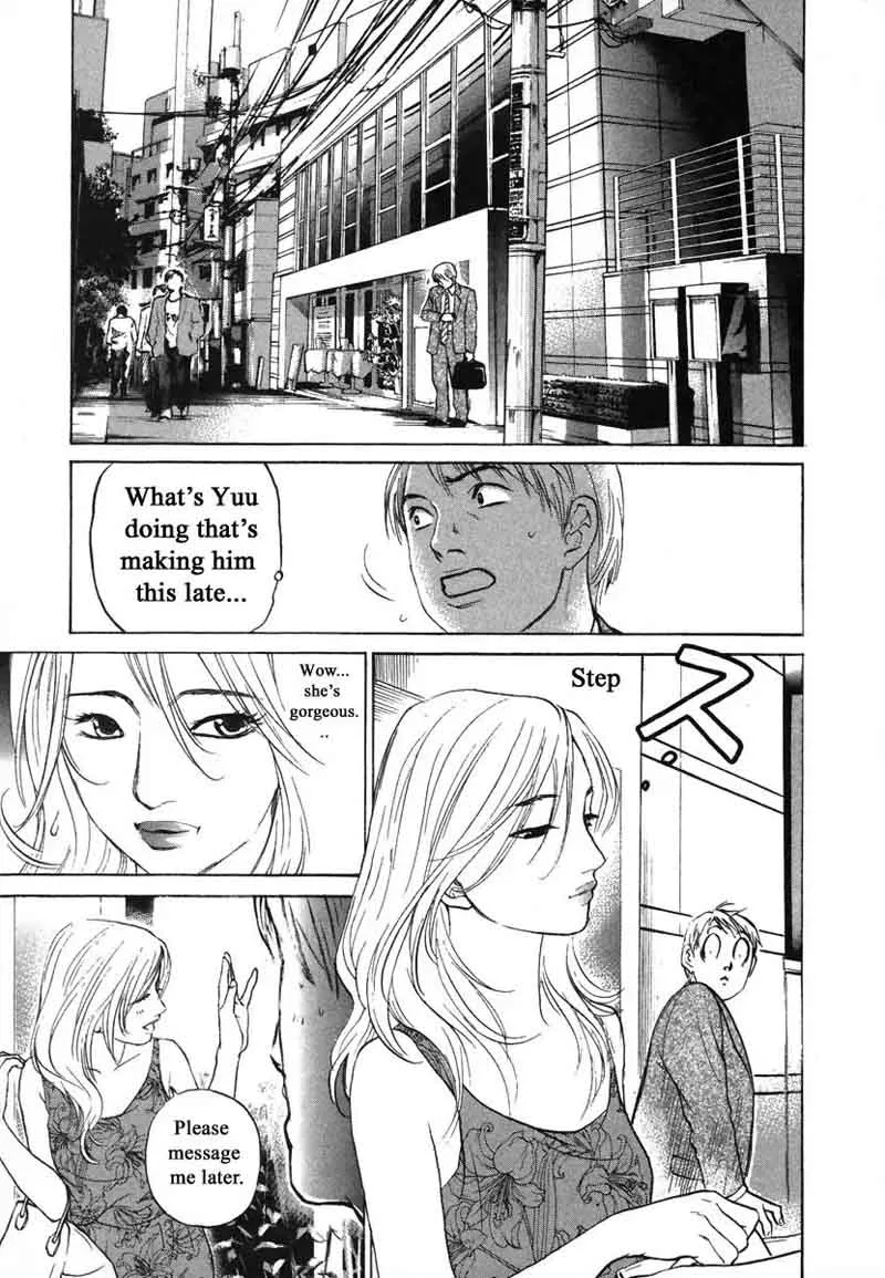 Haruka 17 Chapter 75 page 6