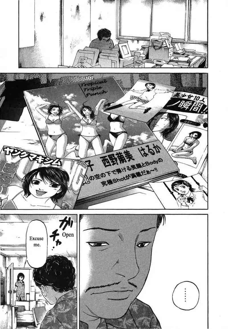 Haruka 17 Chapter 75 page 14