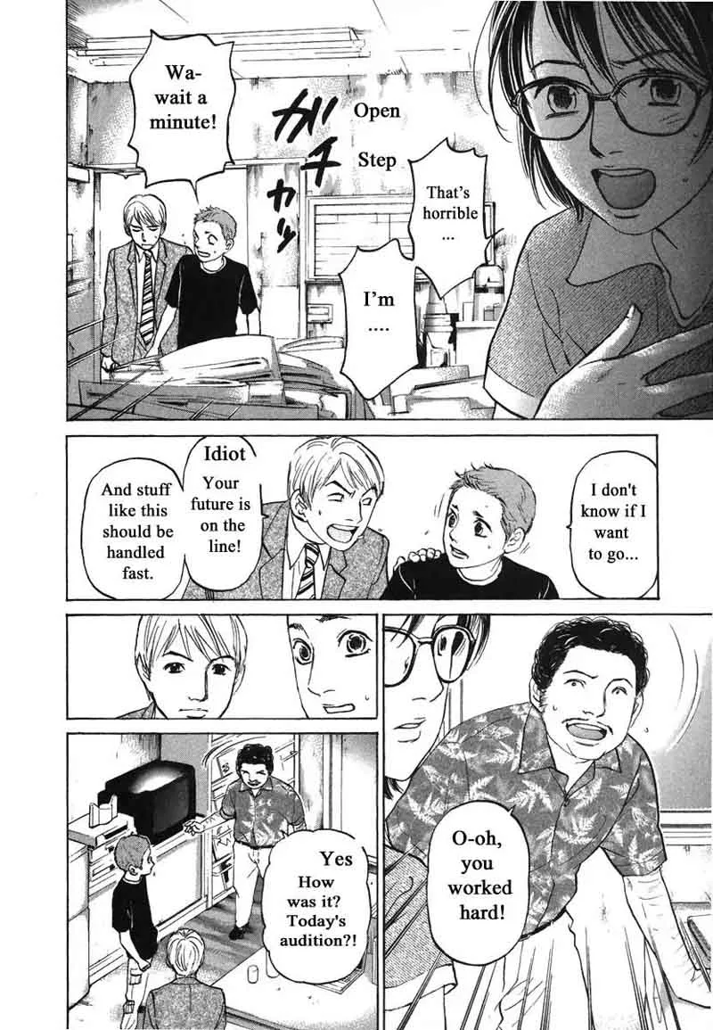 Haruka 17 Chapter 75 page 17