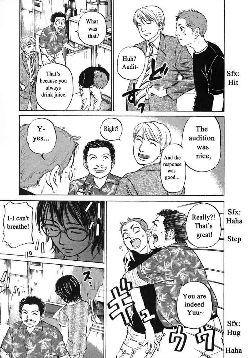 Haruka 17 Chapter 75 page 18