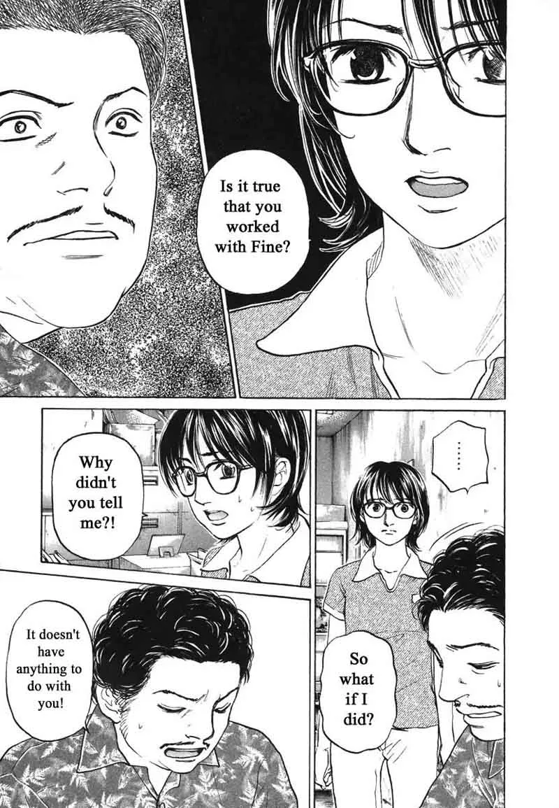 Haruka 17 Chapter 75 page 16