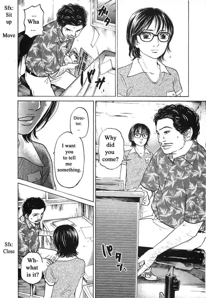 Haruka 17 Chapter 75 page 15