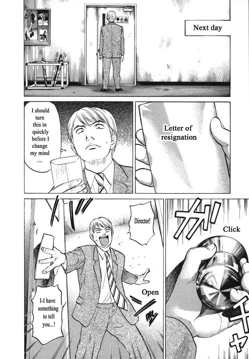 Haruka 17 Chapter 76 page 6