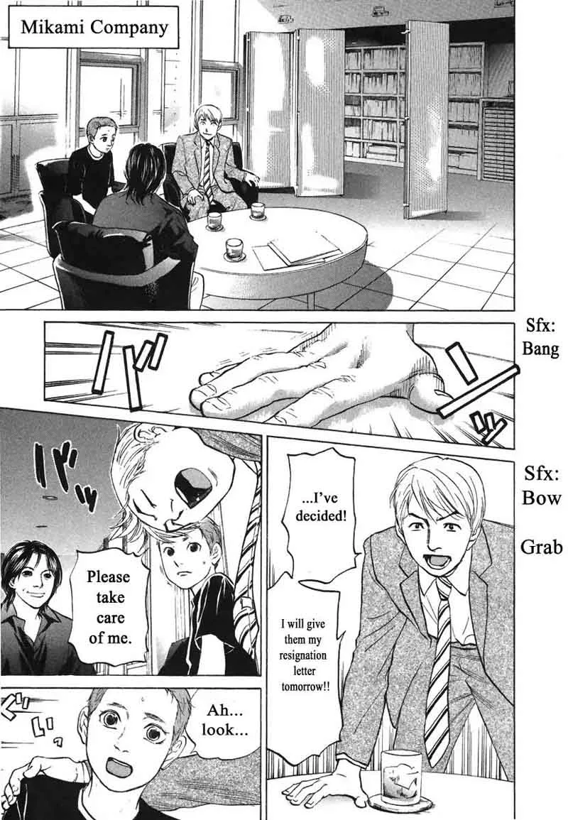 Haruka 17 Chapter 76 page 3
