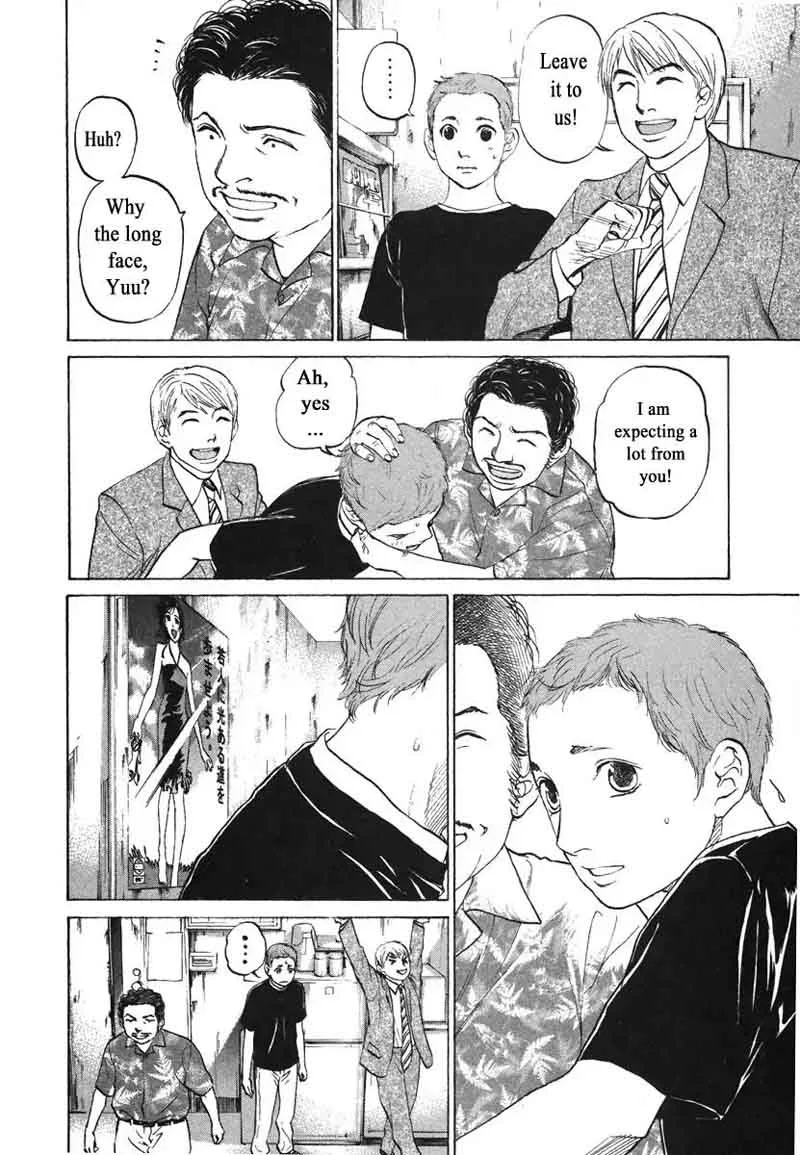 Haruka 17 Chapter 76 page 2