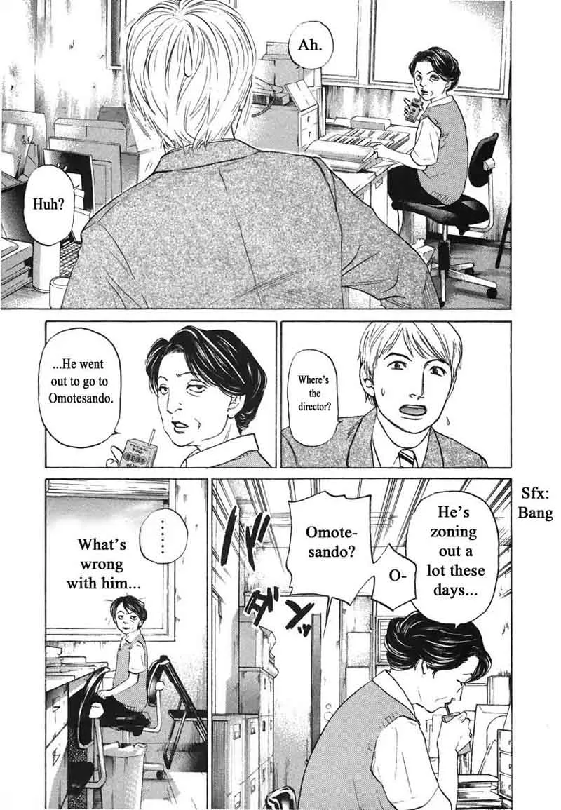 Haruka 17 Chapter 76 page 7