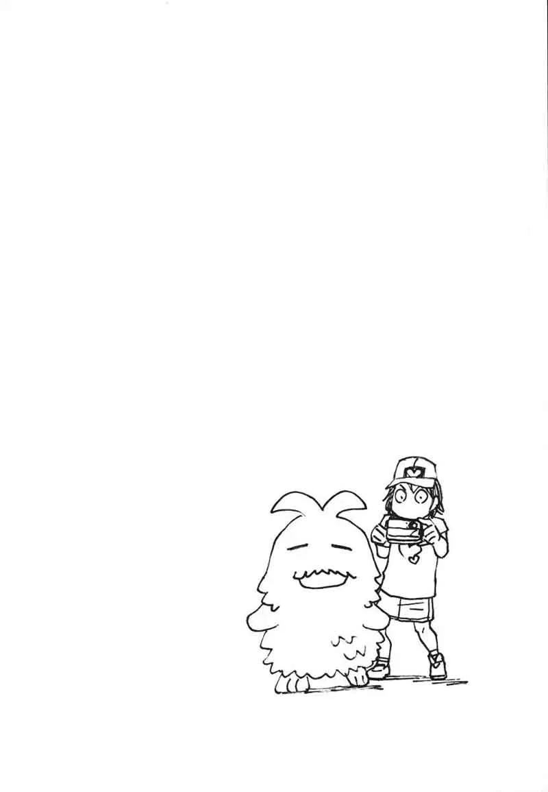 Haruka 17 Chapter 76 page 22